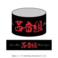 Akane Canna - Accessory - 774 inc.