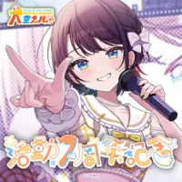 Oozora Subaru - Complete Set - Card case - Plush - Desk Mat - Card Sleeves - Trading Card Supplies - hololive