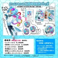 Niui-chan - Tumbler, Glass - VTuber Size-D 8cm H 9.5cm