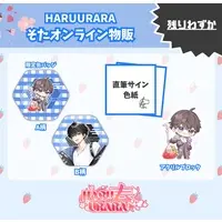 Inamori Sakuya - Illustration Board - VTuber