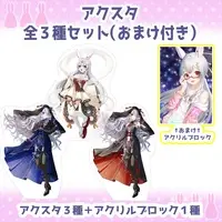 兎月ネチェトア - Acrylic Block - Acrylic stand - VTuber