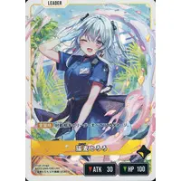 Nekomugi Tororo - Xross Stars - Trading Card - VTuber