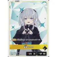 Nekomugi Tororo - Xross Stars - Trading Card - VTuber