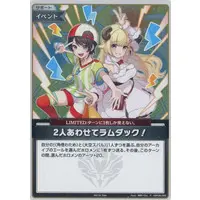 Tsunomaki Watame & Oozora Subaru - hololive OFFICIAL CARD GAME - Trading Card - hololive