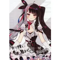 Yorumi Rena - Nijisanji Archives - Character Card - Nijisanji