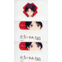 Saegusa Akina - Adhesive bandage - Nijisanji