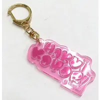 Hakui Koyori - Key Chain - hololive