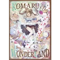 Kurikoma Komaru - Poster - Aogiri High School