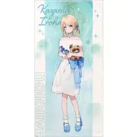 Kazama Iroha - Towels - hololive