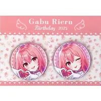 Gabu Rieru - Badge - Aogiri High School