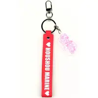 Houshou Marine - Key Chain - hololive