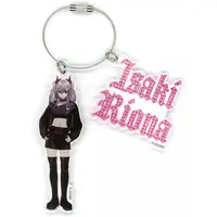 Isaki Riona - Key Chain - hololive