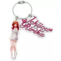 Ichijou Ririka - Key Chain - hololive