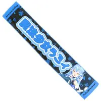 Yukihana Lamy - Magical Girl holoWitches - Towels - hololive