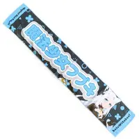 Shirakami Fubuki - Magical Girl holoWitches - Towels - hololive