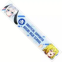 Urutora Garu & Yamaguro Nekuro - Towels - Aogiri High School