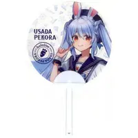 Usada Pekora - Paper fan - hololive