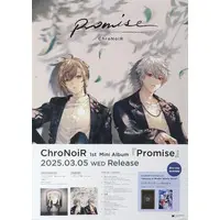 Kanae & Kuzuha - Poster - ChroNoiR