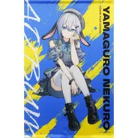 Yamaguro Nekuro - Tapestry - Aogiri High School