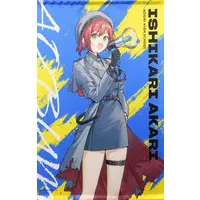 Ishikari Akari - Tapestry - Aogiri High School