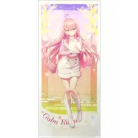 Gabu Rieru - Life-Size Tapestry - Tapestry - Aogiri High School
