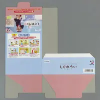 Shigure Ui - VTuber (くじ券箱 「フリューくじ バーチャルYouTuber しぐれうい」)