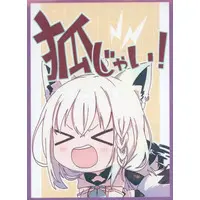 Shirakami Fubuki - Card Sleeves - Trading Card Supplies - hololive
