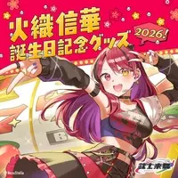 Hiori Nobuka - Complete Set - Acrylic stand - Coin purse - Acrylic Key Chain - Badge - BUSHILIVE