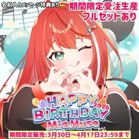 Mia Muse - Complete Set (【期間限定受注】誕生日2026記念グッズ｜フルセットあり（限定特典付き）｜MiaMuse 誕生日フルセット【特典あり】)