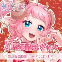 Kazuka Rino - Acrylic Key Chain - Character Card - Acrylic stand - Key Chain - VTuber