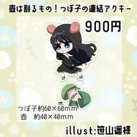 Kazuka Rino - Acrylic Key Chain - Key Chain - VTuber