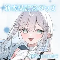 Tsukimiya Yumeka - Acrylic Block (新衣装記念グッズ アクリルブロック)