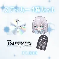 Tsukimiya Yumeka - Stickers - VTuber