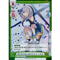 Shirogane Noel - Trading Card - Rebirth for you - hololive