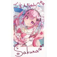 Yuuki Sakuna - Character Card - VTuber