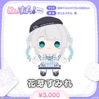 VSPO! - Nuisupo! - Amayui Moka & Kurumi Noah & Kaga Sumire