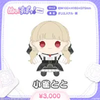 VSPO! - Nuisupo! - Amayui Moka & Kurumi Noah & Kogara Toto