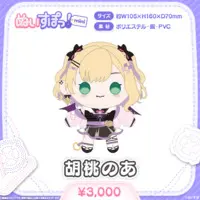 Amayui Moka & Kurumi Noah - Nuisupo! - VSPO!