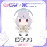 VSPO! - Nuisupo! - Amayui Moka & Kurumi Noah & Tosaki Mimi