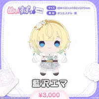 VSPO! - Nuisupo! - Amayui Moka & Kurumi Noah & Aizawa Ema