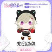 VSPO! - Nuisupo! - Amayui Moka & Kurumi Noah & Komori Met