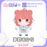 VSPO! - Nuisupo! - Amayui Moka & Kurumi Noah & Yumeno Akari