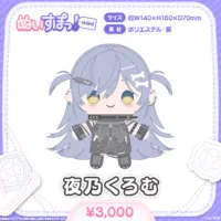 VSPO! - Nuisupo! - Amayui Moka & Kurumi Noah & Yano Kuromu