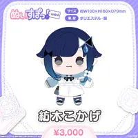 VSPO! - Nuisupo! - Amayui Moka & Kurumi Noah & Tsumugi Kokage