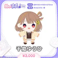 VSPO! - Nuisupo! - Amayui Moka & Kurumi Noah & Sendo Yuuhi