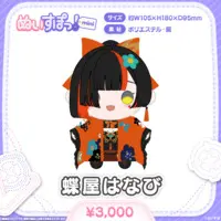 VSPO! - Nuisupo! - Amayui Moka & Kurumi Noah & Choya Hanabi