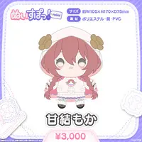 Kurumi Noah & Amayui Moka - Nuisupo! - VSPO!