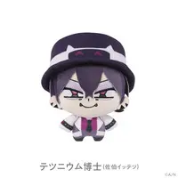 Saiki Ittetsu - Plush - Nijisanji