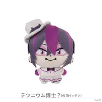 Saiki Ittetsu - Plush - Nijisanji