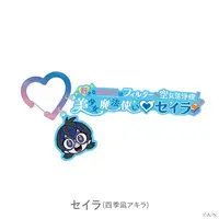 Shikinagi Akira - Key Chain - Nijisanji